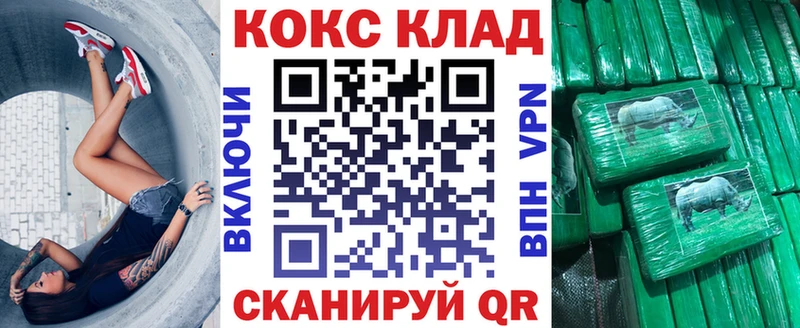 COCAIN Эквадор  Купить где  Куртамыш 