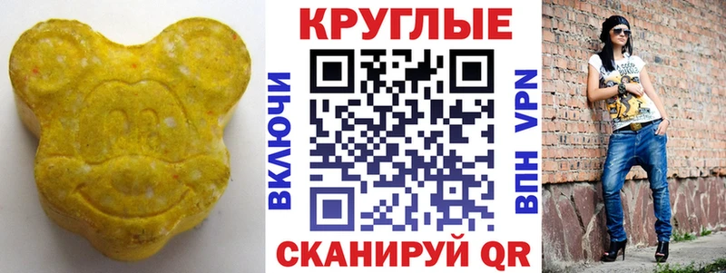 Купить  Куртамыш  Экстази бентли 