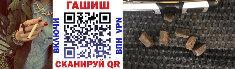 Купить закладки  Куртамыш  Гашиш ice o lator 