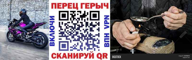 Купить закладки  Куртамыш  ГЕРОИН хмурый 
