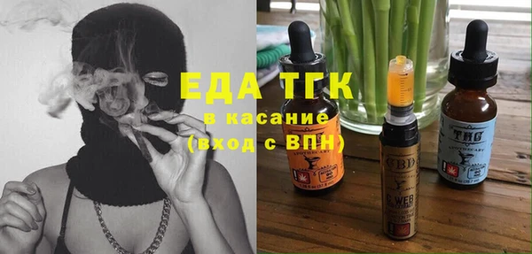 первитин Волосово