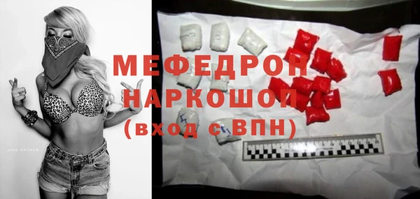 первитин Волосово