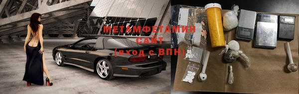 первитин Волосово