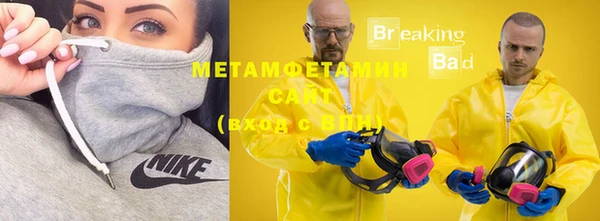 первитин Волосово
