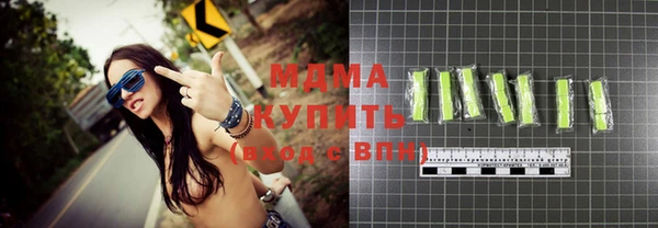 первитин Волосово