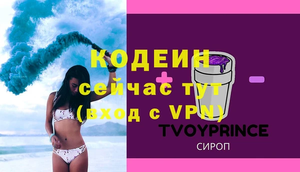 мдма Волоколамск
