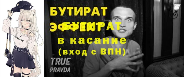мдма Волоколамск