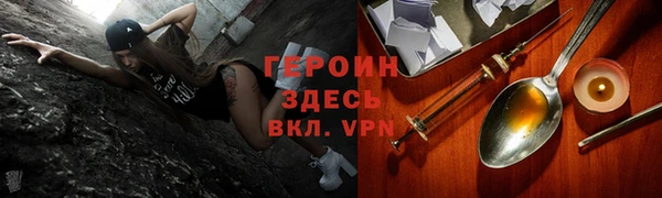марки nbome Володарск