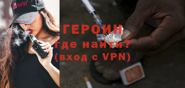 мдма Волоколамск