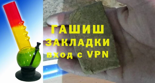 мдма Волоколамск