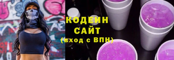 мдма Волоколамск