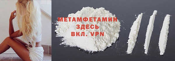марки nbome Володарск