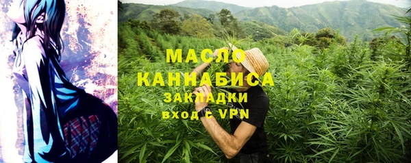 марки nbome Володарск
