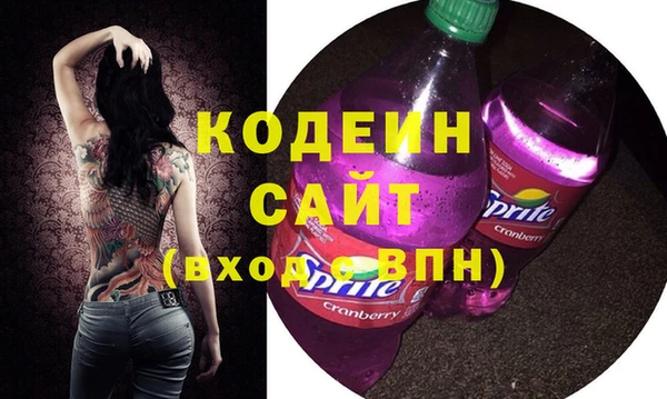 мдма Волоколамск