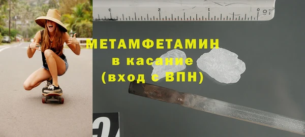 мдма Волоколамск