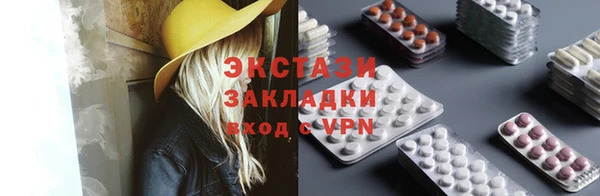 первитин Волосово