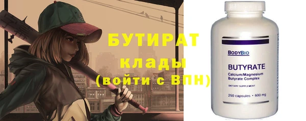 марки nbome Володарск