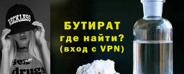 мдма Волоколамск