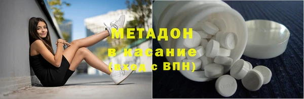 мдма Волоколамск