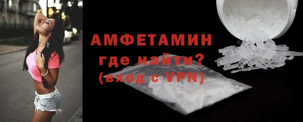 первитин Волосово