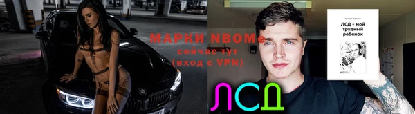 первитин Волосово
