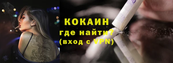 первитин Волосово