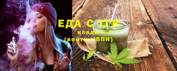 первитин Волосово