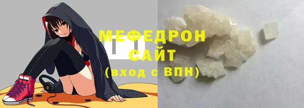 мдма Волоколамск