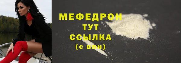 первитин Волосово