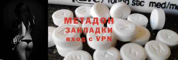 марки nbome Володарск