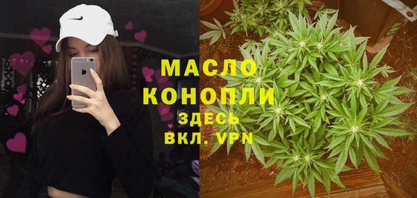 мдма Волоколамск
