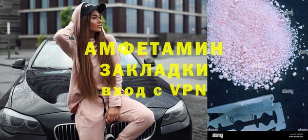 первитин Волосово