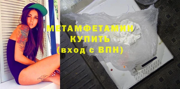 марки nbome Володарск