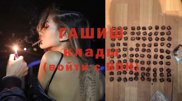 марки nbome Володарск