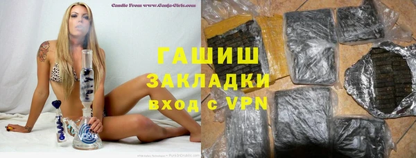 первитин Волосово