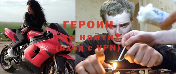 мдма Волоколамск