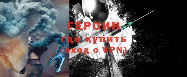 марки nbome Володарск