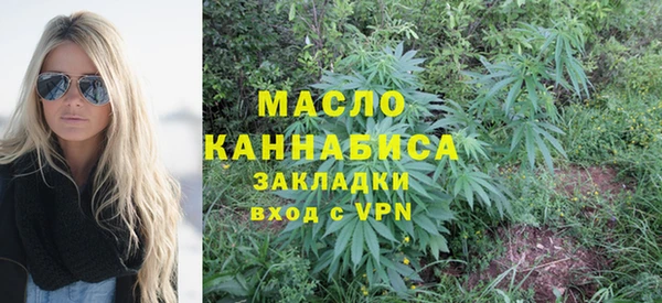 марки nbome Володарск