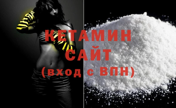 марки nbome Володарск