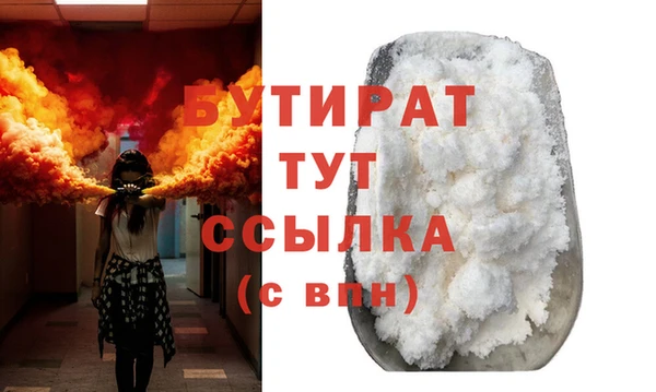марки nbome Володарск