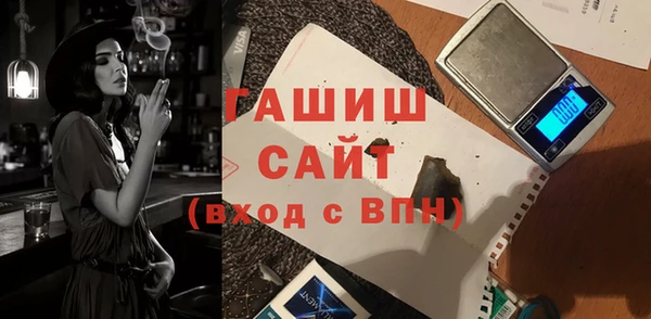 первитин Волосово