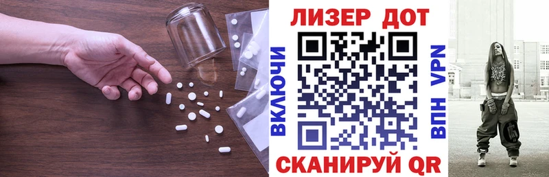 Купить  Куртамыш  Лсд 25 экстази кислота 