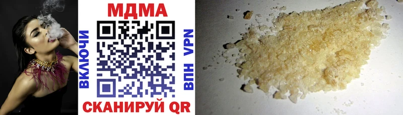 Купить  Куртамыш  MDMA кристаллы 