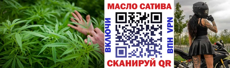 Купить  Куртамыш  Дистиллят ТГК вейп с тгк 