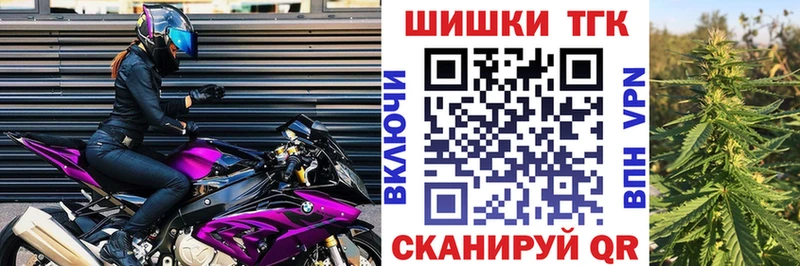 Конопля LSD WEED  Купить где  Куртамыш 
